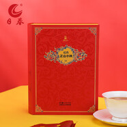 日春正山小種紅茶茶葉【紅方正山小種666】150g禮盒裝武夷山新品
