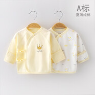 INSLABE新生兒半背衣純棉防尿濕上衣初生寶寶秋衣嬰兒?jiǎn)紊弦潞蜕蟹? 2件夏薄款-半背衣-皇冠黃色組合 52 (建議0-2月5-10斤)