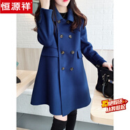 恒源祥毛呢大衣女雙面羊毛大衣中長款韓國藍色雙排扣西裝POLO領(lǐng)外套女士 藍色 XL