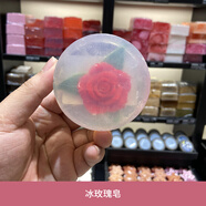 施丹蘭（STENDERS）施丹蘭香皂手工精油潔面沐浴皂露女玫瑰山羊奶蔓越莓 冰玫瑰皂約100g