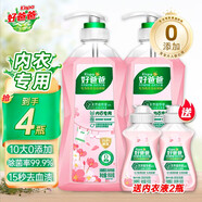 好爸爸內(nèi)衣內(nèi)褲洗衣液除菌抑菌去味去血漬寶寶嬰兒親膚洗衣露健康無刺激 【內(nèi)衣專洗】淡雅櫻花950g*2瓶
