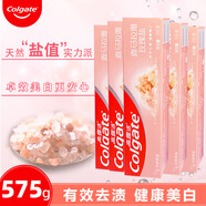 高露潔玫瑰鹽粉鹽香氛牙膏 美白酵素抑菌蛀牙清新去黑黃牙垢漬亮白固齒 喜馬拉雅玫瑰鹽牙膏 115g*5支