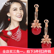 依特925銀針耳釘女高級(jí)感氣質(zhì)簡(jiǎn)約玫瑰花耳環(huán)流蘇長(zhǎng)款耳墜耳線(xiàn)耳飾品 金色紅珠