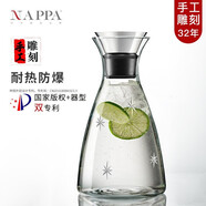 NAPPA 手工雕刻 涼水壺冷水壺玻璃水壺雙層水杯茶杯飲料杯子咖啡杯套裝 【星星】錐形壺 單壺 1400ml