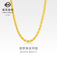 菜百首飾 黃金項鏈 女款足金時尚三葉草心形項鏈 計價 HJ 黃金項鏈 約10.35g 約45cm