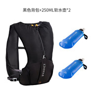 迪卡儂（DECATHLON）越野跑步背包戶外登山雙肩包5L輕便穩(wěn)定收納徒步水袋包WSCT 黑色+250ML軟水壺*2 5L