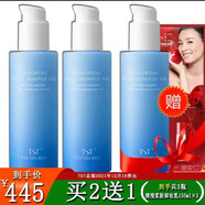 庭秘密TST庭秘密/洗面奶潔面乳/張庭/深層清潔控油/冰肌如玉乳/套裝組合 TST清瑩柔膚卸妝乳2瓶/150ml×2