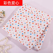 漂傲精致生活紗布套棉胎被套被子內膽套棉絮被芯套褥套棉被內襯保護套 彩色愛(ài)心 180*220cm拉鏈款