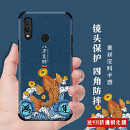 格興適用華為nova3手機(jī)殼男女款中國風(fēng)nova3手機(jī)套軟殼鏡頭全包保護(hù)套四角防摔包邊蠶絲浮雕彩繪 （鏡頭全包）八方來財（含鋼化膜)