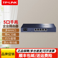 TP-LINK 企业级路由器千兆高速有线商用办公大负载VPN网络上网行为管理防火墙安全防护ap管理 TL-R483G 多WAN口/5口/带机100 标准配置