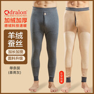 恒源祥男士保暖褲加厚加絨棉褲羊絨護(hù)膝德絨防風(fēng)毛線褲秋褲打底冬季東北 【羊絨護(hù)膝+超柔絨】暴雨灰 L (170)
