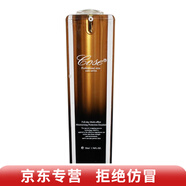 蔻賽（cose）蔻賽 蔻賽護膚品套裝眼霜安瓶水光面膜晶露洗面奶凍.干.粉日霜寇  蔻賽日霜清爽