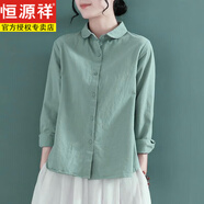 恒源祥女裝純色棉麻襯衫女秋季新款設(shè)計(jì)感復(fù)古長(zhǎng)袖棉麻休閑百搭 綠色 M 建議100-120斤