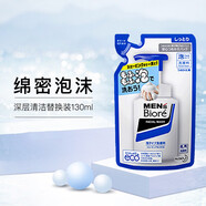 碧柔（Biore）kao男士酷爽泡沫洗面乳控油凈顏 保濕補水清爽慕斯潔面乳 深層清潔替換裝 130ml