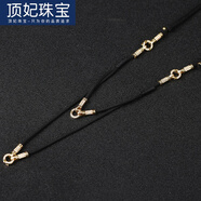 頂妃（DING FEI）泰國(guó)原版佛牌鏈保色蠟繩防汗佛牌掛繩多掛快拆扣吊墜繩 四掛金色一(泰國(guó)原版)