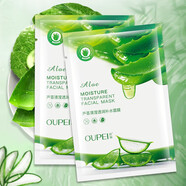 歐佩補(bǔ)水保濕面膜  深層補(bǔ)水滋潤(rùn)亮膚細(xì)致毛孔修護(hù) 歐佩清瀅透潤(rùn)蘆薈補(bǔ)水面膜10片裝