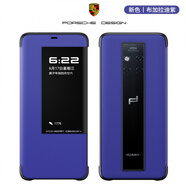 甲度 華為Mate20 RS 保時(shí)捷設(shè)計(jì)手機(jī)殼保護(hù)套真皮防摔商務(wù)智能視窗mate20pro保時(shí)捷皮套 限量意大利納帕真皮，布加迪紫【露標(biāo)款】