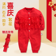 wua·wua嬰兒衣服滿(mǎn)月秋冬女寶寶純棉新生兒連體衣新年過(guò)年喜慶拜年服四季 小公主滿(mǎn)月百天連體衣 59cm