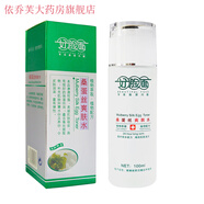 好臉面桑蛋絲爽膚水100ml\/盒 1盒裝 盒 1盒裝