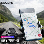 KOOLIFE電動自行車手機支架 摩托電瓶單車騎行多功能外賣騎手專用導航架