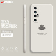 芝客 小米10s手機殼 小米10/pro液態(tài)硅膠保護套鏡頭全包直邊防摔簡約楓葉創(chuàng)意潮流男女軟殼 小米10s【古董白-楓葉】