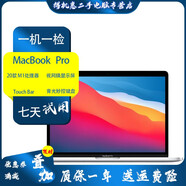 蘋(píng)果Apple macbook pro二手蘋(píng)果筆記本電腦 macbook pro m1 20款Pro M1 13.3英寸 16+1T 95成新