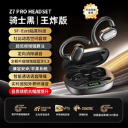 VGBON【HiFi音效|智能降噪】藍牙耳機骨傳導概念無線掛耳式不入耳式運動跑步適用于小米華為蘋果安卓 耀夜黑【高清通話/240小時待機】 【至尊版】HiFi音效+ENC智能降噪