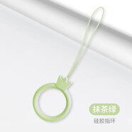 酷斯基  手機(jī)掛繩指環(huán)扣硅膠鑰匙扣圈新款男女手機(jī)鏈?zhǔn)滞罄K短款掛件手機(jī)扣指環(huán)繩個(gè)性u(píng)盤掛環(huán)掛飾手機(jī)殼掛 硅膠指環(huán)【皇冠-抹茶綠】拍3免1 耐臟不變形+柔軟