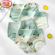 浪莎高腰收腹內褲女純棉襠透氣4條少女日系彈力大碼三角褲