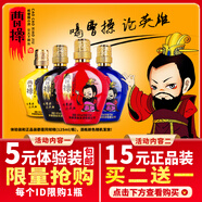 曹操貢酒小酒 濃香型 40.6%vol 125mL 3瓶 買二送一