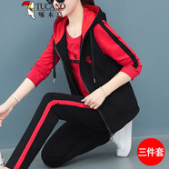 啄木鳥(niǎo)長(cháng)袖春秋季休閑運動(dòng)套裝女三件套女裝2025新款韓版洋氣開(kāi)衫馬甲 紅色(馬甲+衛衣+長(cháng)褲) M (85-95斤)