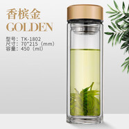京衛(wèi)雙層玻璃杯男女士水杯便攜杯子隔熱帶蓋過濾網(wǎng)茶杯家用泡茶杯 香檳金-450ml 450ml