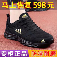 2025品牌斷碼男鞋秋冬休閑運動(dòng)鞋男女氣墊跑步鞋網(wǎng)面透氣旅游鞋子 AD5566黑金（網(wǎng)面） 42