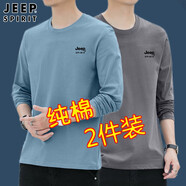 【兩件裝】JEEP吉普長袖T恤男上衣服男士春秋季新款商務(wù)青年純棉簡約休閑圓領(lǐng)百搭學(xué)生男女裝情侶打底衫 2301藍(lán)色+2301灰色 XL（建議120-130斤）