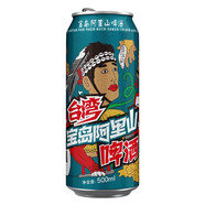 寳島阿里山 啤酒 清爽型 大容量 易拉罐 易拉罐3.6度 500ml*1瓶 品嘗裝