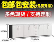 宏勤辦公矮柜儲物柜文件柜茶水柜帶鎖資料柜長(cháng)條柜木質(zhì)落地柜打印機柜 白+灰長(cháng)3.2*0.4*高0.8米七門(mén)四抽