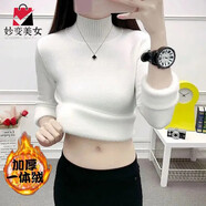妙變美女加絨加厚針織衫女2025春秋新款一體絨毛衣女半高領(lǐng)保暖百搭打底衫 白色【加絨加厚一體絨】 S 建議80-95斤