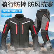 RIDING TRIBE摩托車騎行服套裝秋冬季防寒保暖防風(fēng)防水機(jī)車服男防摔騎士套裝 四季通用套裝(保暖內(nèi)膽/護(hù)具)  XL