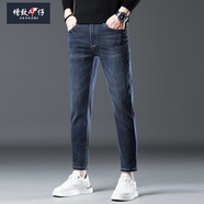 增致牛仔（zengzhi）牛仔褲男士秋冬新款休閑時(shí)尚彈力舒適百搭九分褲 藍色 31