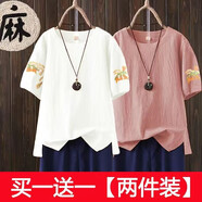美莎尼純棉刺繡中短袖t恤女2026夏季新款文藝復古上衣女裝短袖t恤衫 白色+淺粉色 3XL 建議140-155斤