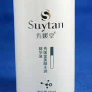 秀媛堂 護(hù)膚品美顏水潤系列可選 潔面乳爽膚水保濕乳精華保濕霜套裝 美顏水潤保濕精華