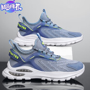 gxmy【128兩雙】男鞋子春夏秋新款透氣防臭網(wǎng)面鞋國(guó)潮學(xué)生休閑運(yùn)動(dòng)鞋 G1藍(lán)色 42 【時(shí)尚潮流】