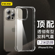 ESCASE 蘋果15Pro手機(jī)殼iphone15Pro保護(hù)套全包防摔透明軟殼氣囊雙料抗摔抗黃變德國(guó)進(jìn)口拜耳TPU 高透
