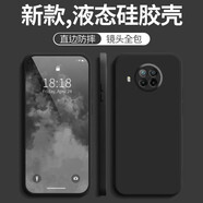 墨佰 適用于紅米note9pro手機(jī)殼note9-5G簡約保護(hù)套防摔軟殼硅膠全包磨砂防指紋男女 【經(jīng)典黑】 紅米note9-5G版