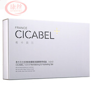 ?？ㄘ悹柗▏？ㄘ悹柮婺そM合補水保濕黑面膜笛梵專柜護膚品 面膜1盒