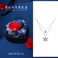憶瑾999足銀蝴蝶項鏈女新款輕奢小眾設(shè)計鎖骨鏈送女友生520情人節(jié)禮物 【愛心花盒】雙層滿鉆蝴蝶項鏈