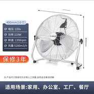 駱駝（CAMEL）趴地扇工業(yè)風(fēng)扇強力大風(fēng)量趴地電風(fēng)扇商用地扇臺地扇大功率除甲醛 16寸銀色（400mm）中款 120W