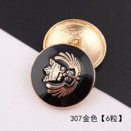 萌依兒西裝扣子紐扣金屬男女西服西裝大衣紐扣扣子黑色翅膀襯衫外套的 307金-色【6?！? 18--m-m