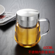 文盾（WENDUN）加厚耐熱玻璃杯水杯子辦公室女帶蓋花茶杯帶把過(guò)濾茶水分離泡茶杯 600ML不銹鋼過(guò)濾直率杯
