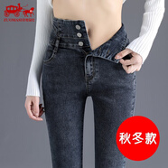 佐馬仕 藍(lán)灰高腰牛仔褲女秋冬季新款加絨加厚韓版修身彈力顯瘦緊身九分 藍(lán)灰不加絨 27